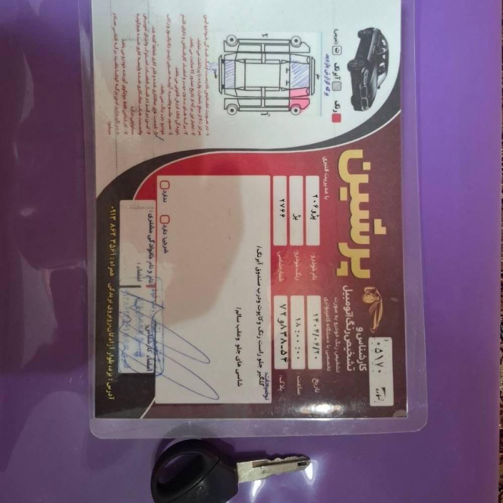 پژو مدل 206 تیپ 2 سال 1386  کارکرده