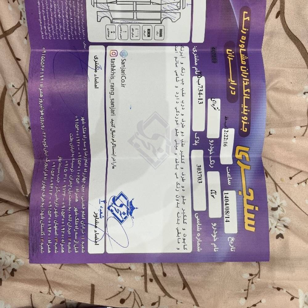 هیوندای مدل سوناتا 3.3 لیتر سال 2007  کارکرده