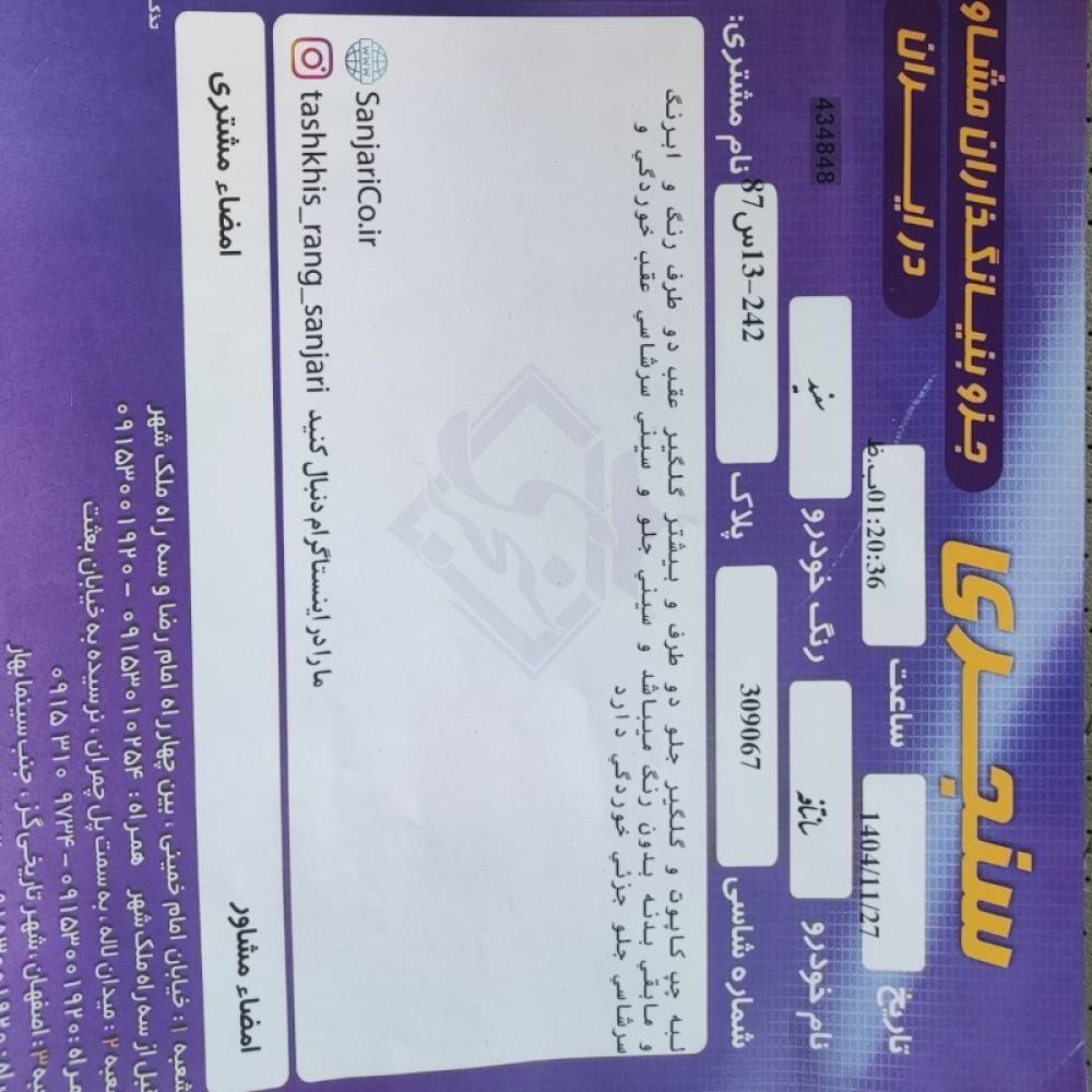 هیوندای مدل سانتافه 6 سیلندر سال 2008  کارکرده