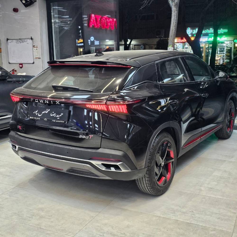 افیکس FX مدل 1403