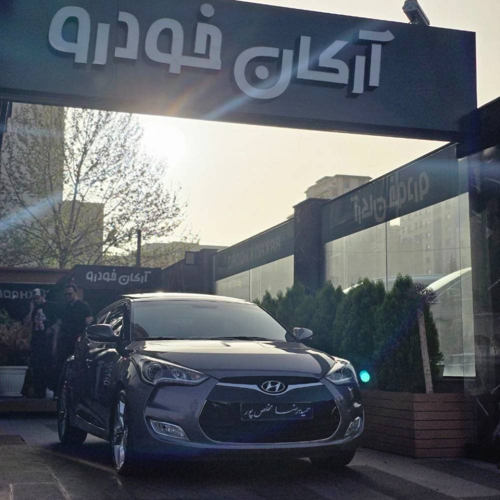 هیوندای ولستر مدل ۲۰۱۴