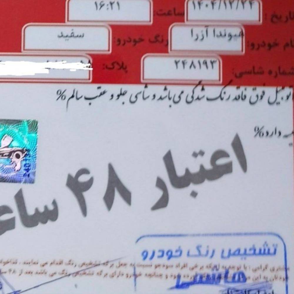 هیوندای مدل آزرا 6 سیلندر سال 2007  کارکرده