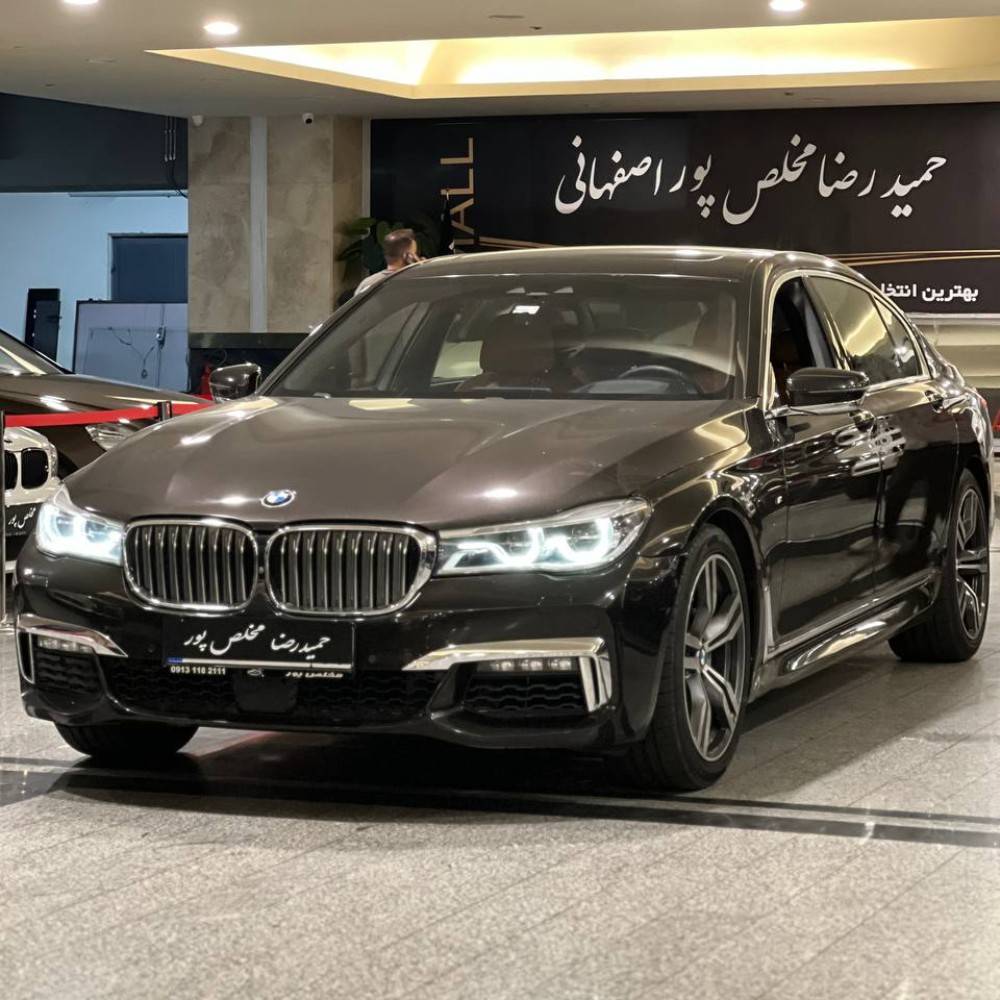 بی ام و 730i مدل۲۰۱۷