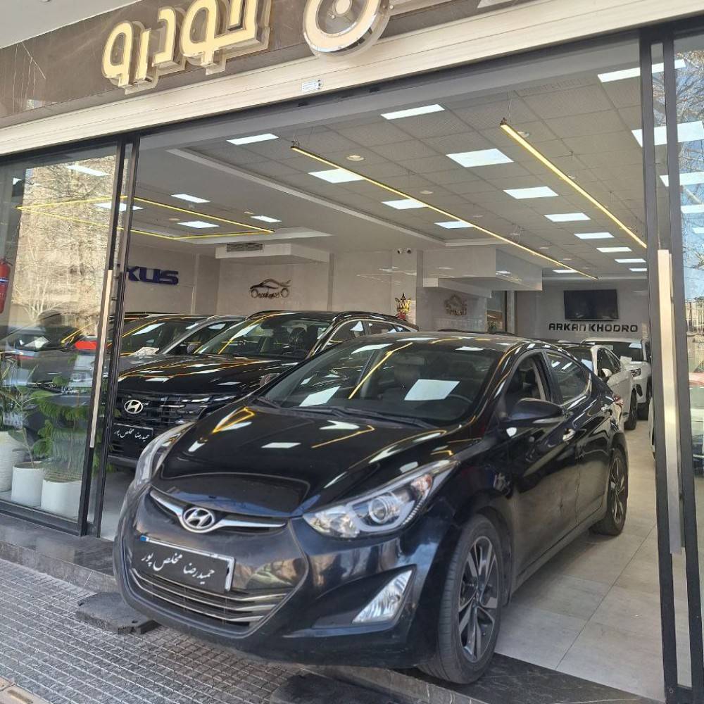 هیوندای النترا مدل 2015