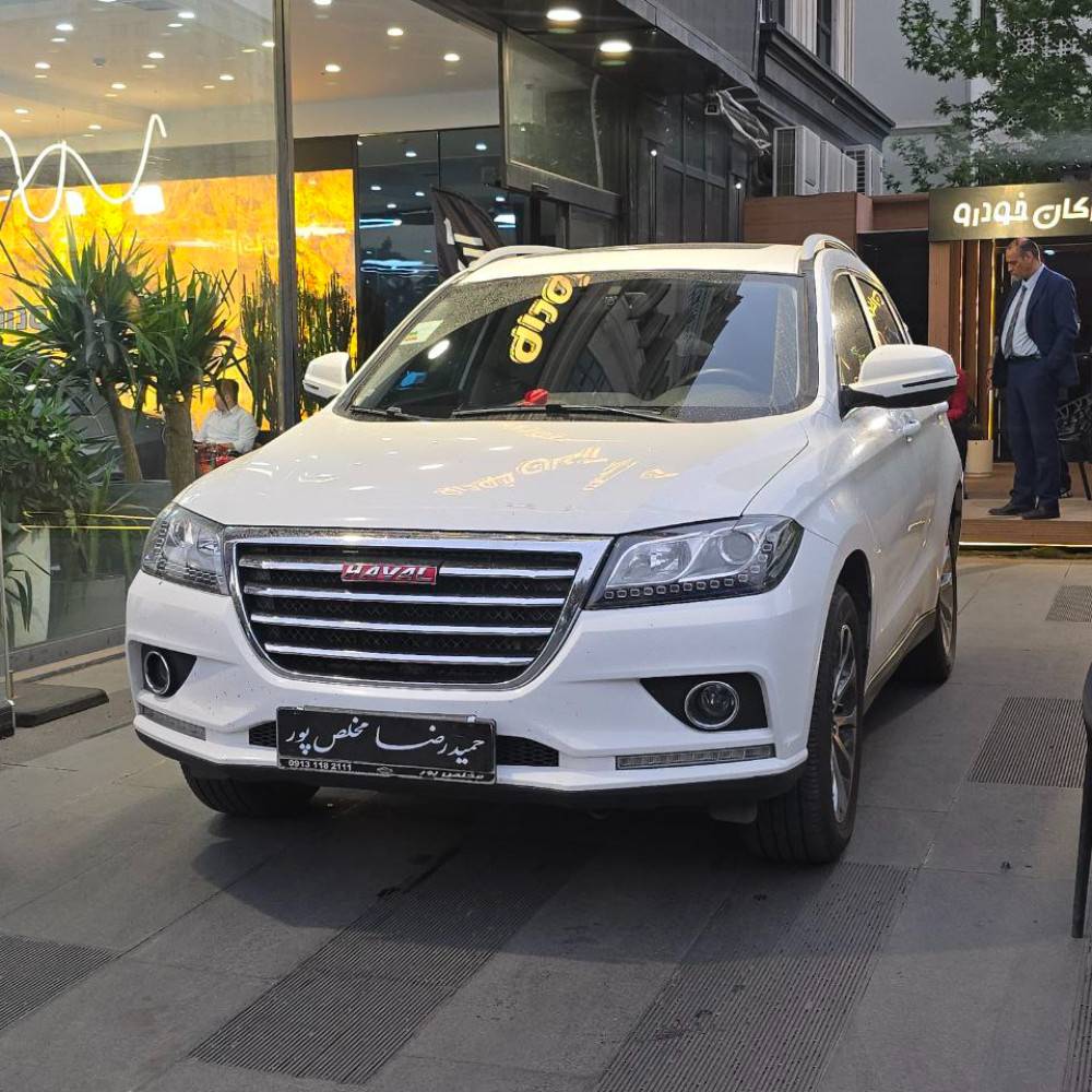 هاوال h2 مدل ۹۷