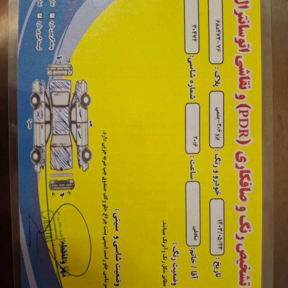 پژو مدل 206 تیپ 2 سال 1382  کارکرده