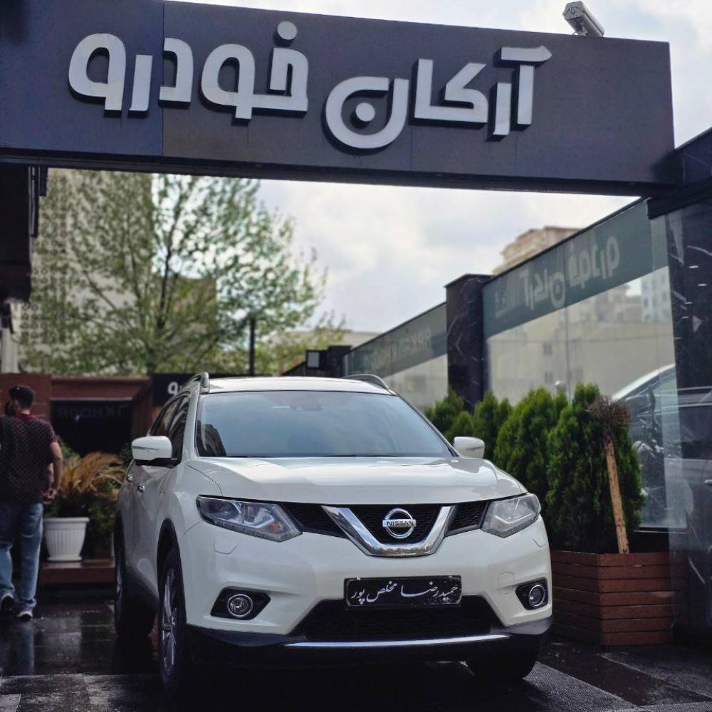 نیسان ایکس تریل مدل ۲۰۱۷