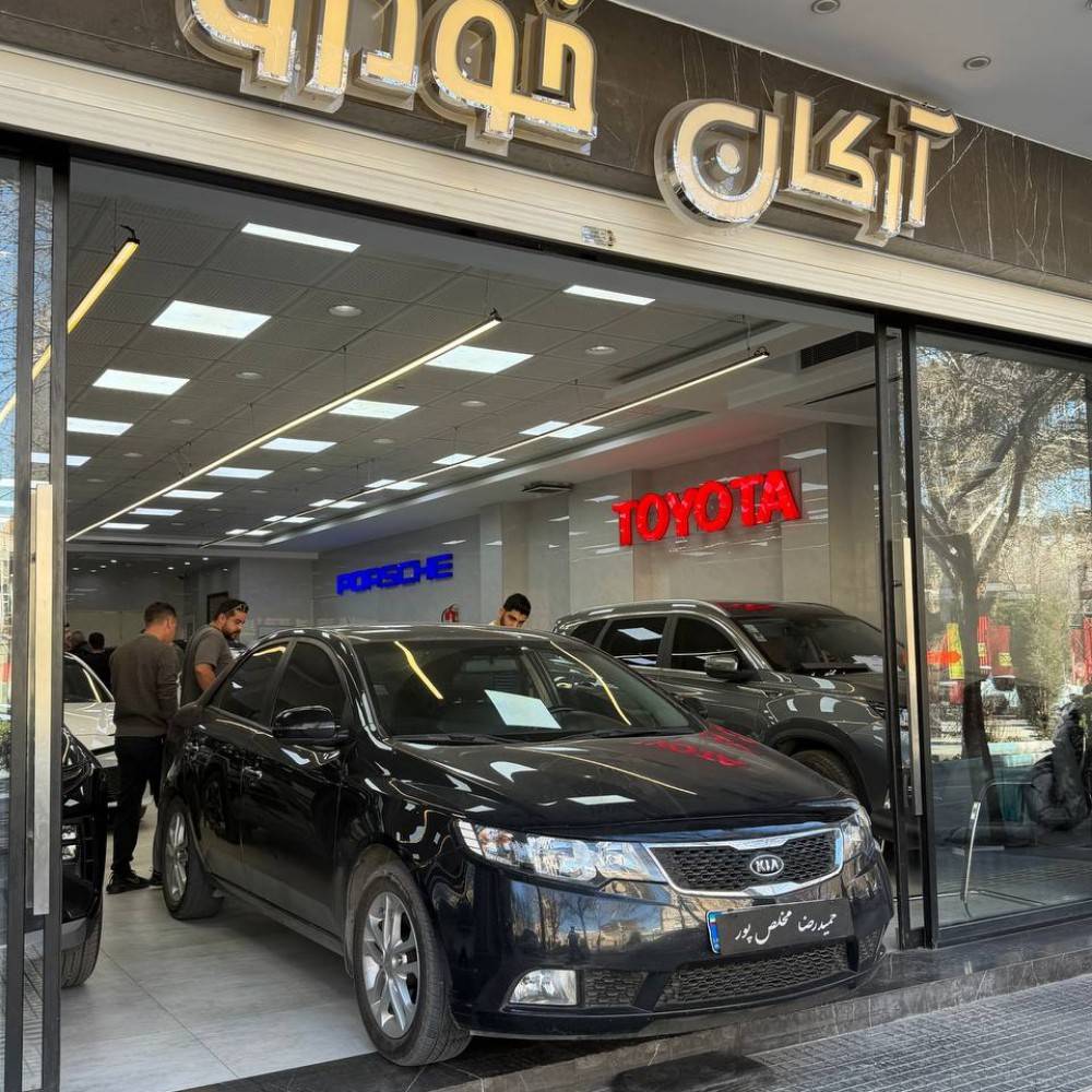 کیا سراتو مدل 96 آپشنال