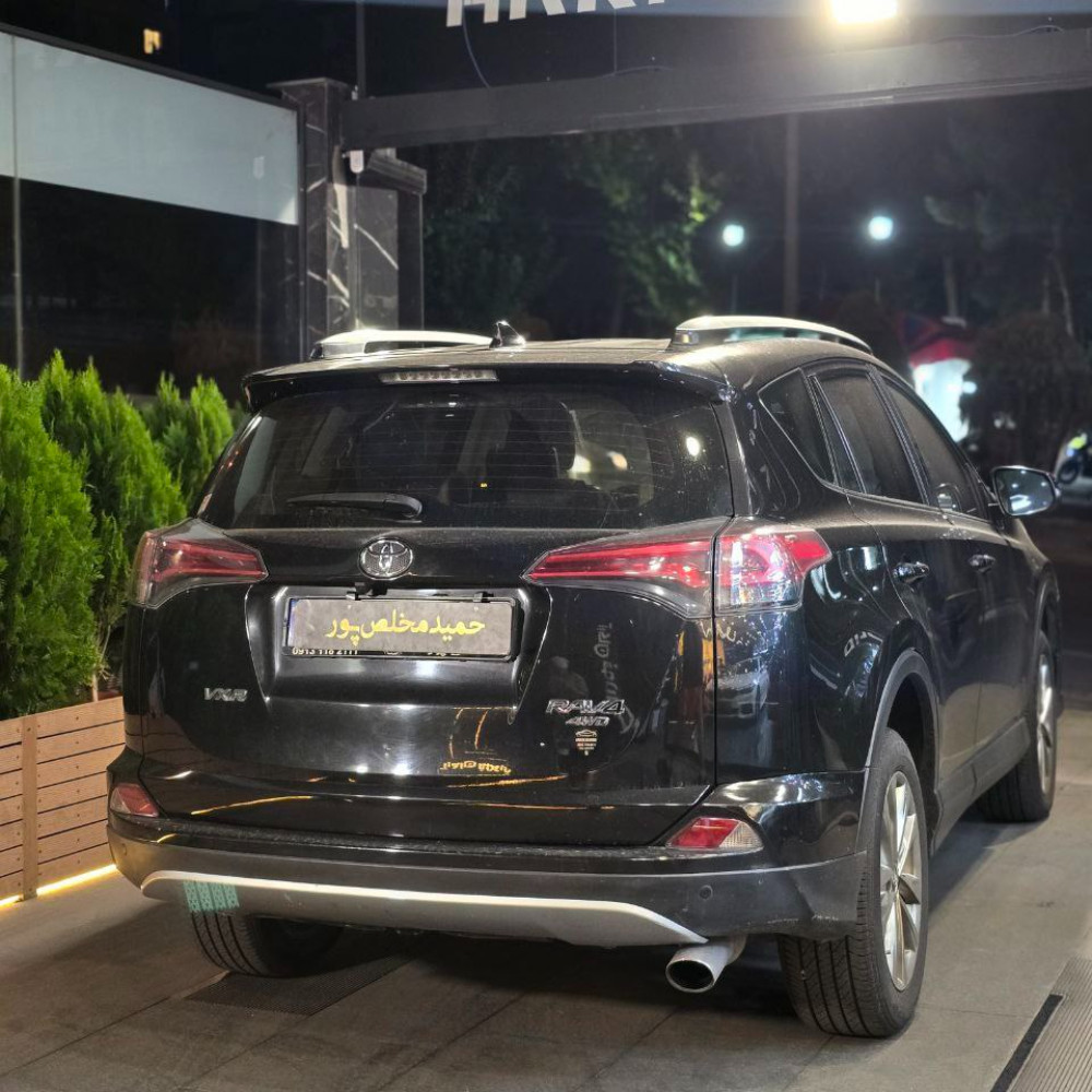 راوفور مدل ۲۰۱۶