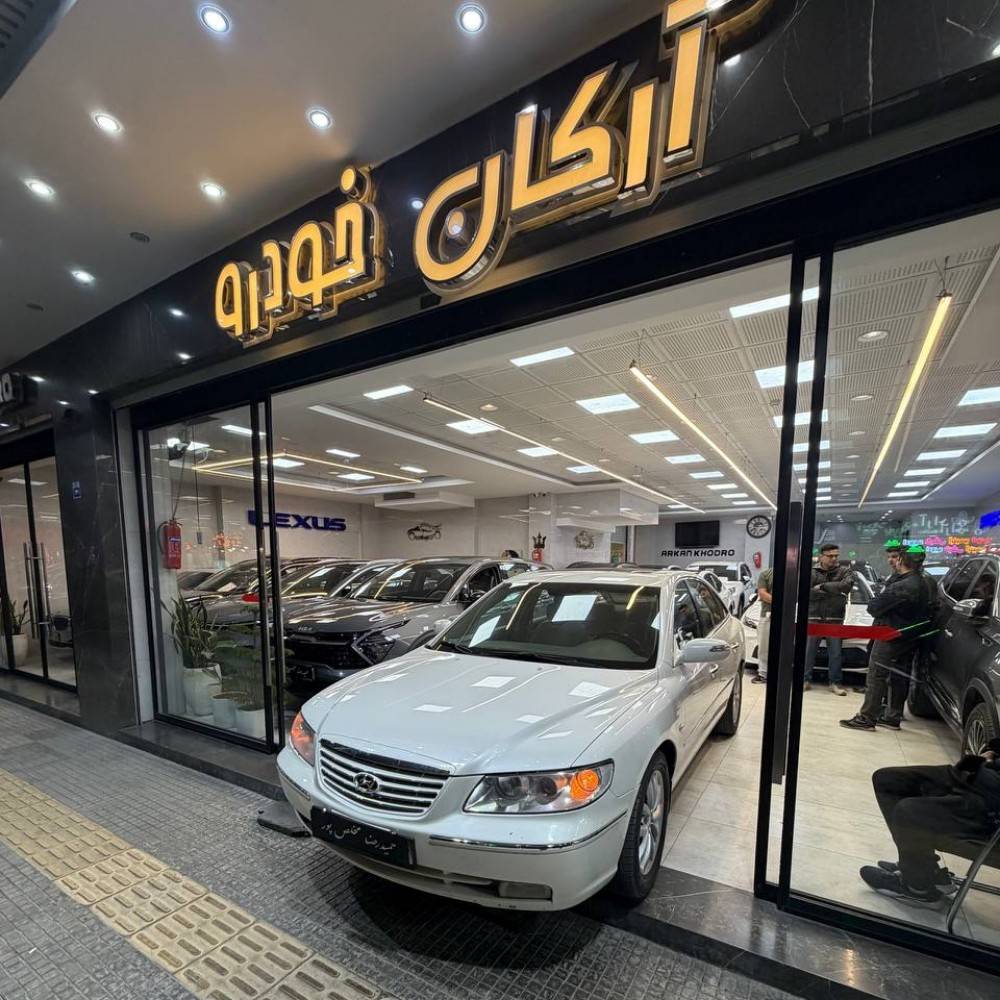 هیوندای آزرا مدل 2008