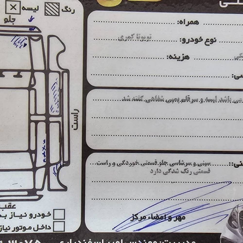 تویوتا مدل کمری GLX سال 2007  کارکرده