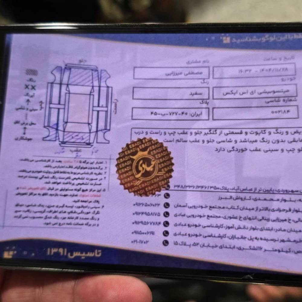 میتسوبیشی asx مدل 2012