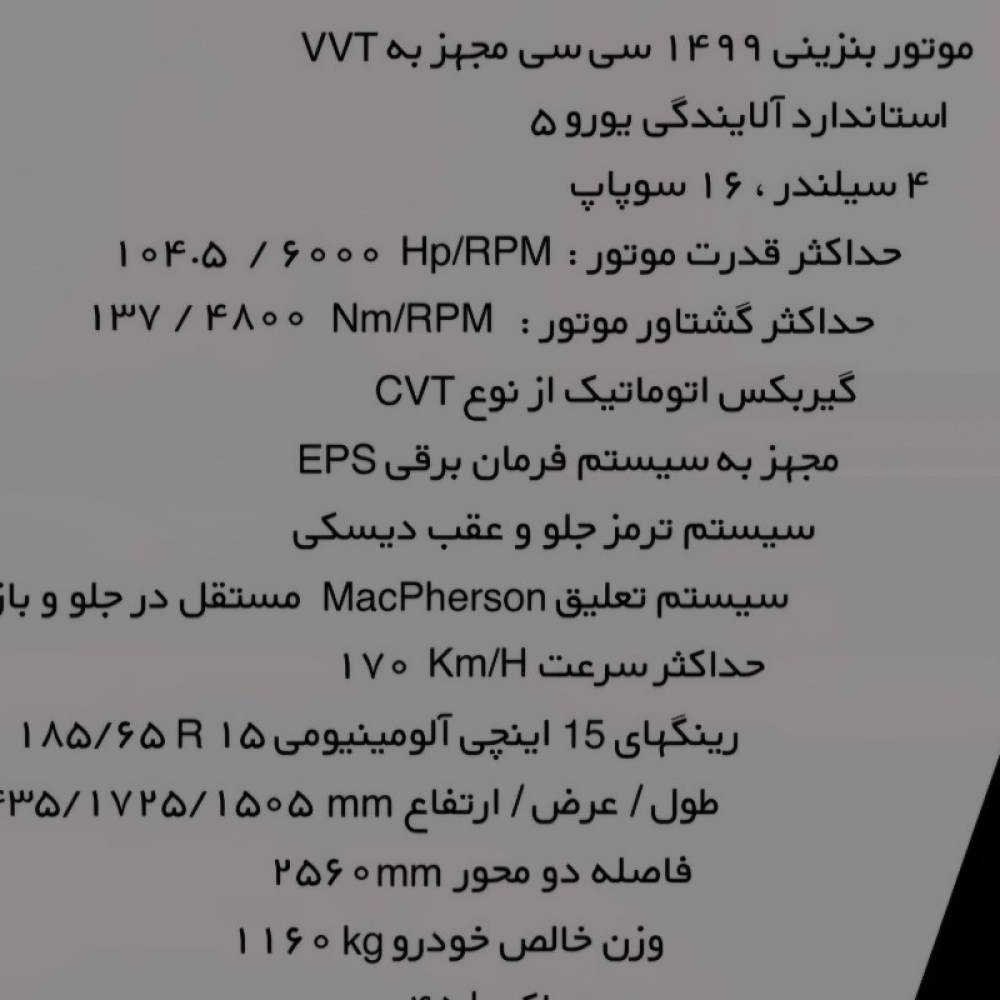 کی ام سی مدل ایگل 1.5 لیتر سال 1404  صفر