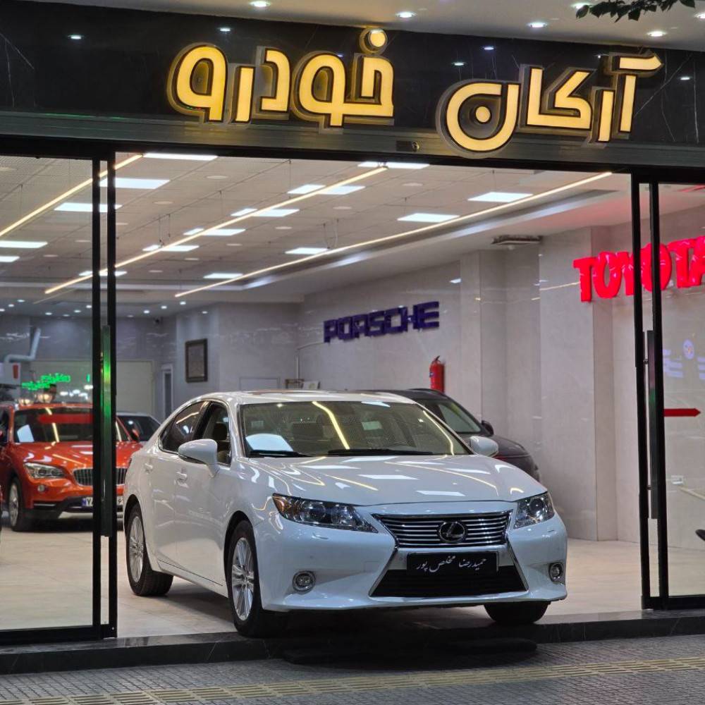 لکسوس Es250 مدل 2014