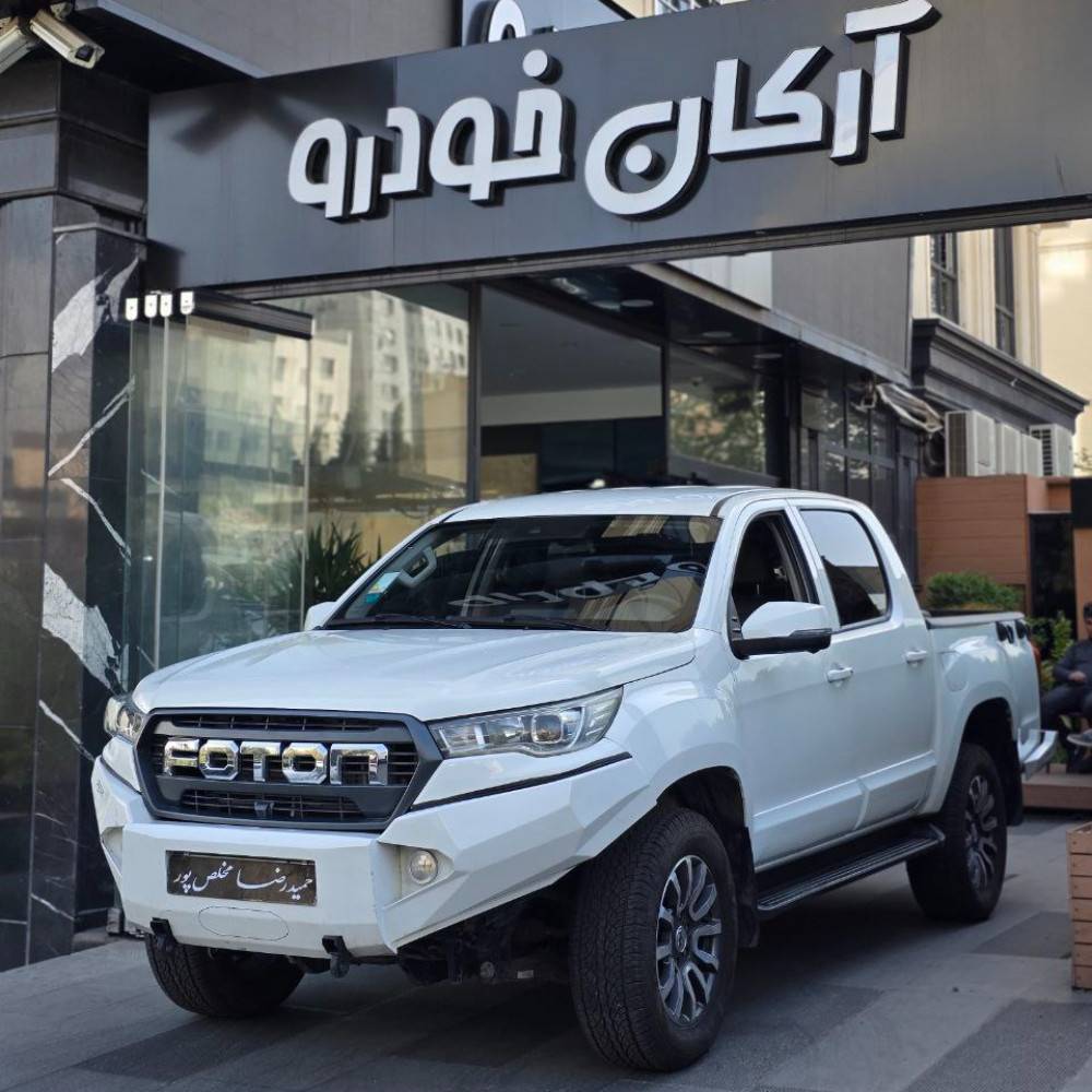 فوتون مدل ۱۴۰۲