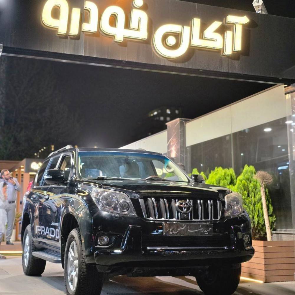 تویوتا پرادو VXL مدل ۲۰۱۰