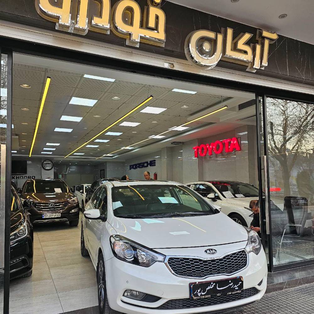 سراتو مدل ۲۰۱۵