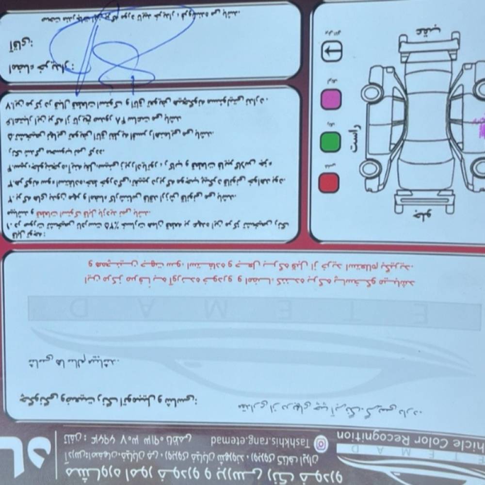 پژو مدل پارس سال 1395  کارکرده
