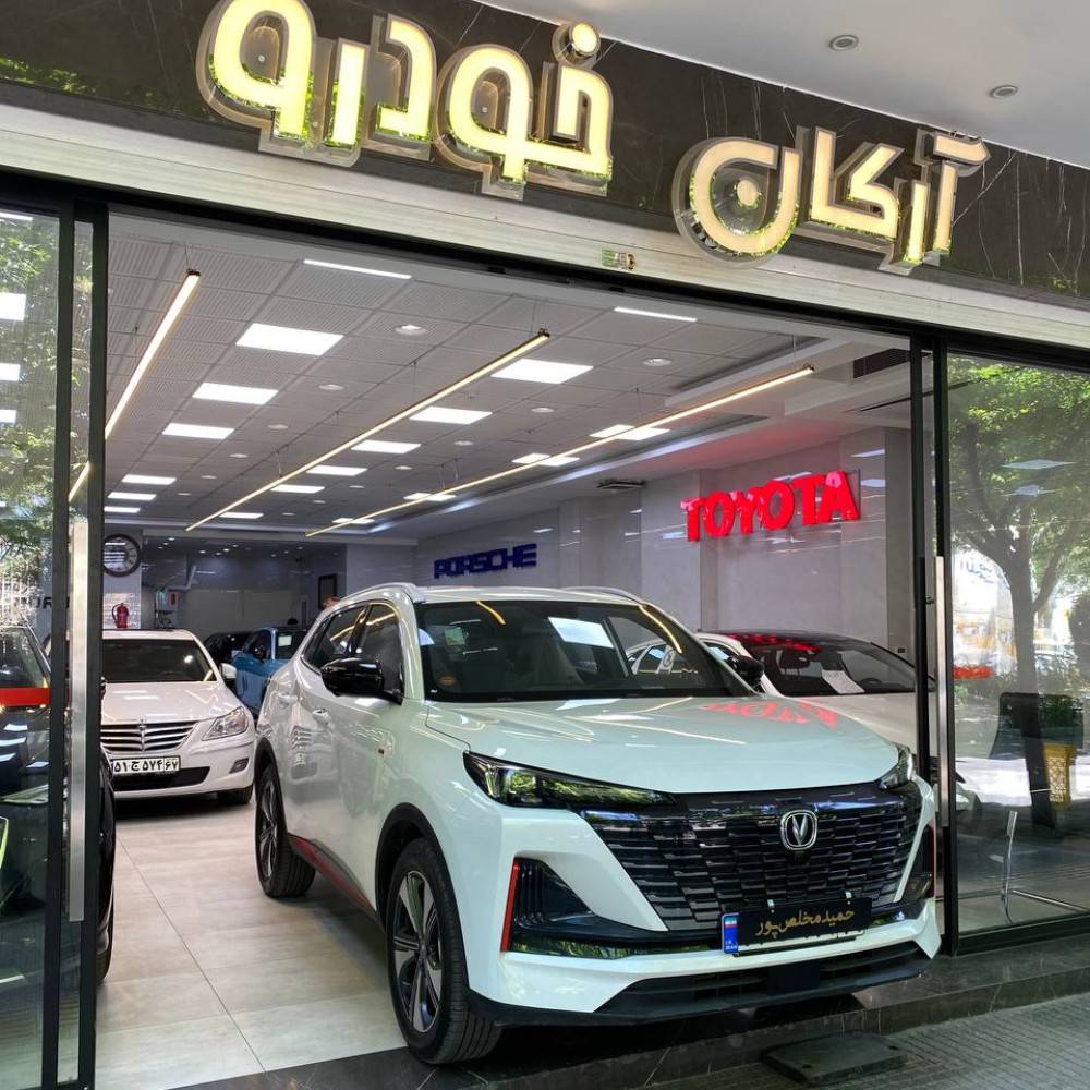 چانگان cs55 مدل ۲۰۲۴