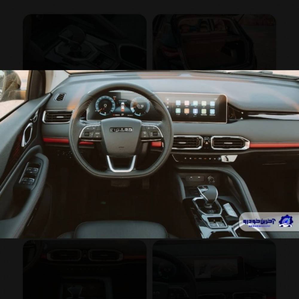 تیگارد مدل X35 سال 1404  صفر