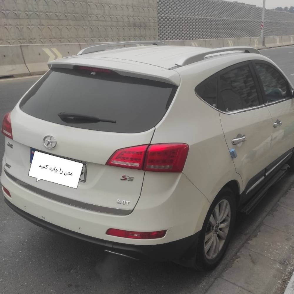 جک مدل s5 2.0 لیتر اتوماتیک سال 1397  کارکرده
