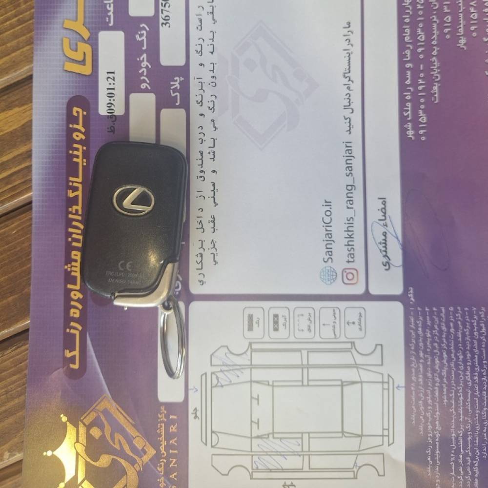 لکسوس مدل ES350  کارکرده