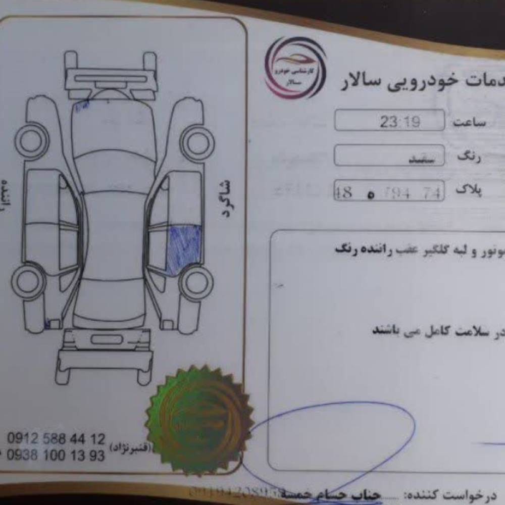 کیا مدل سورنتو 4 سیلندر GT لاین سال 2017  کارکرده
