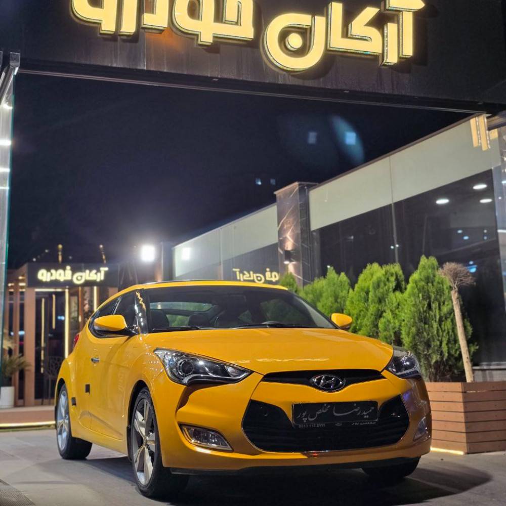 هیوندای ولستر مدل ۲۰۱۶