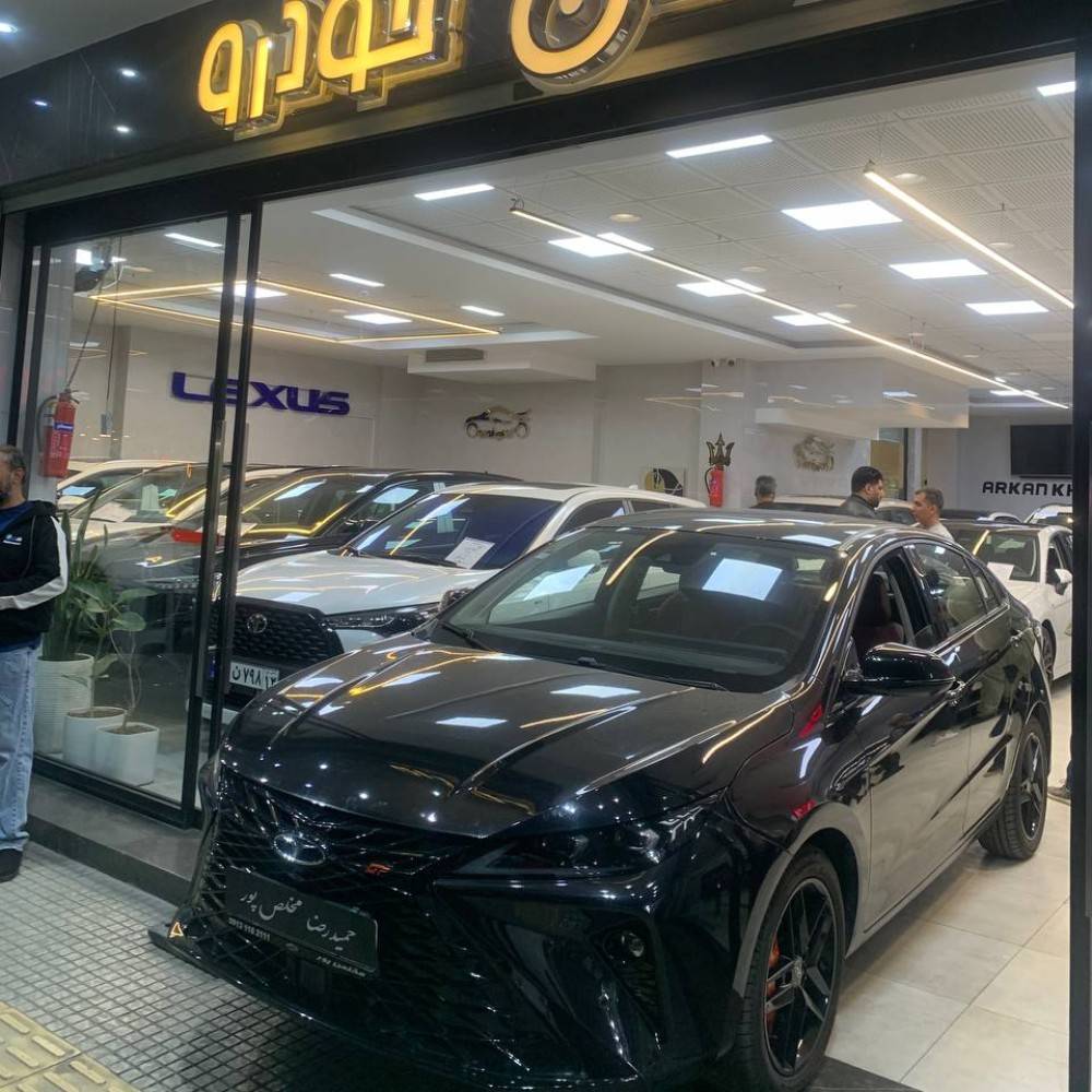 آریزو6 جی تی 1403