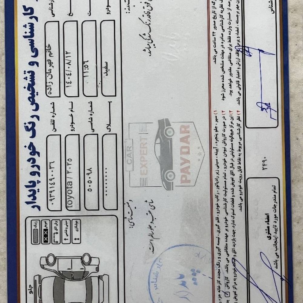 تویوتا مدل کمری 2.5 لیتر گرند سال 2025  صفر