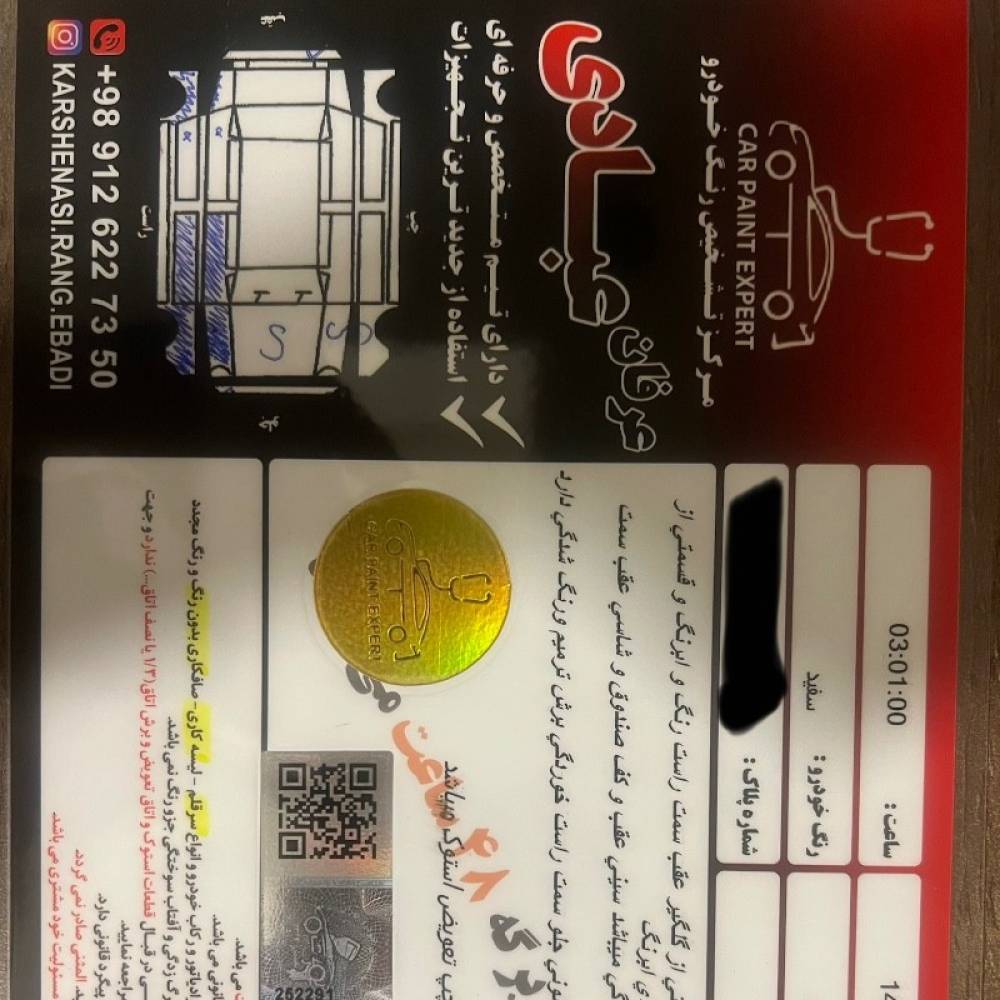 بی ام و مدل سری 7 730li سال 2008  کارکرده
