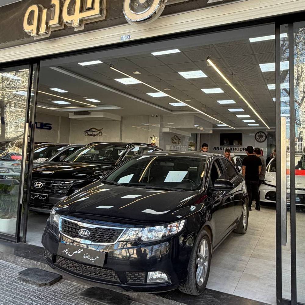 کیا سراتو مدل 96 آپشنال