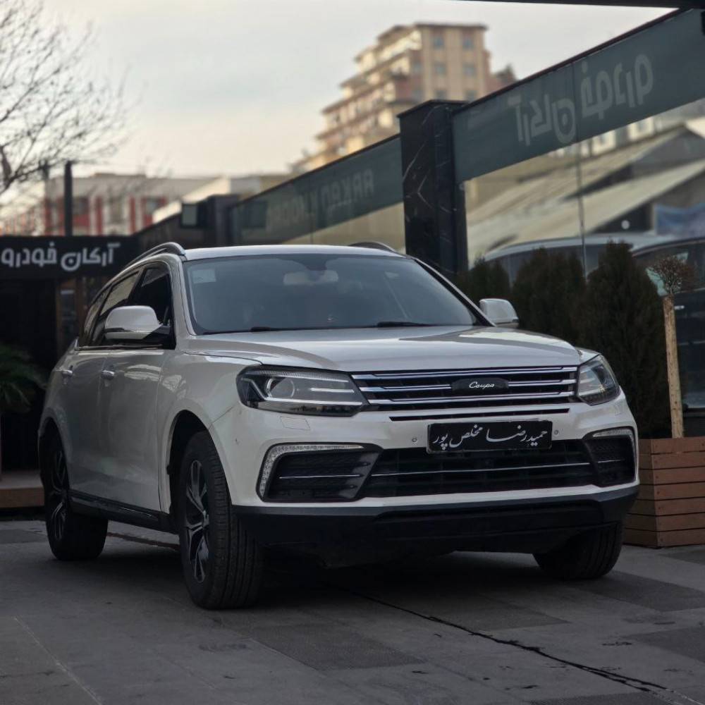 کوپا فلک شیپ  مدل1397