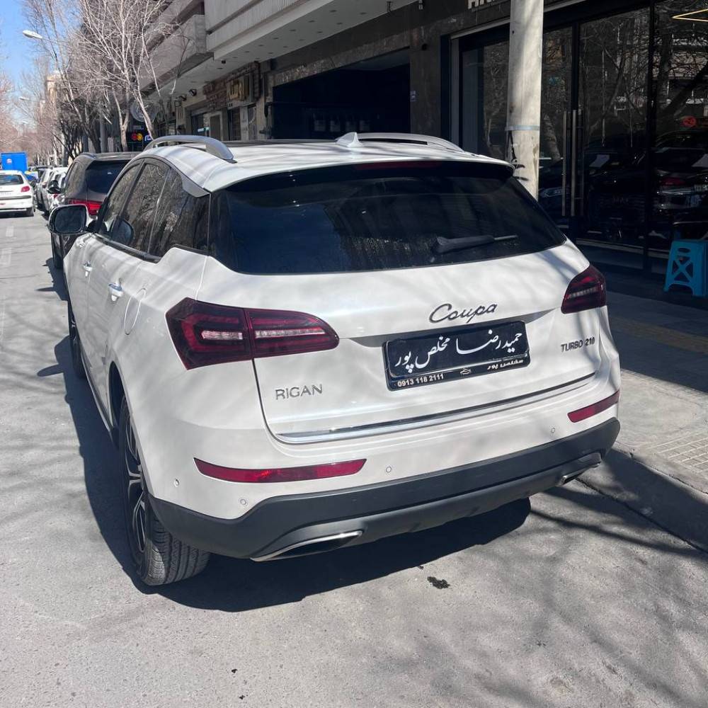 ریگان کوپا مدل ۹۹