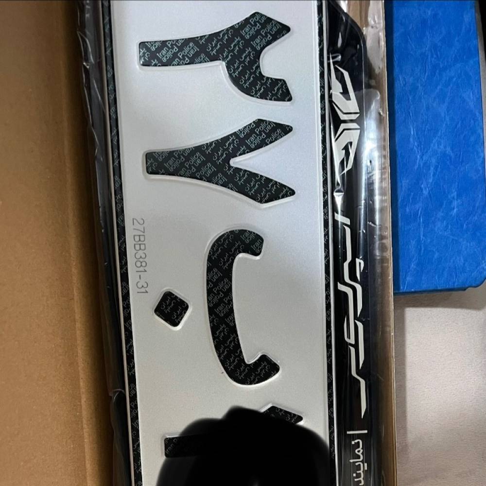 تویوتا مدل وایلندر 2.0 لیتر دو دیفرانسیل سال 2025  صفر