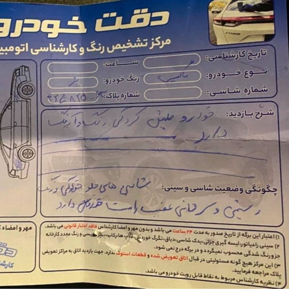 نیسان مدل ماکسیما اتوماتیک سال 1386  کارکرده