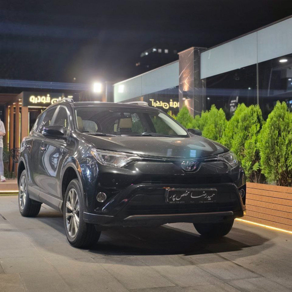 راوفور مدل ۲۰۱۶