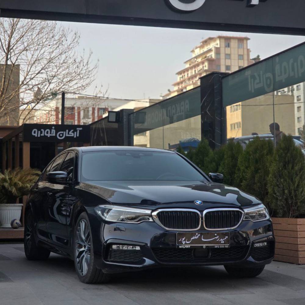 بی ام و 530i مدل 2018