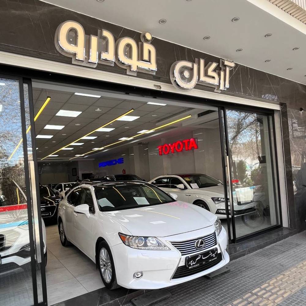 لکسوس ES 250 مدل 2014