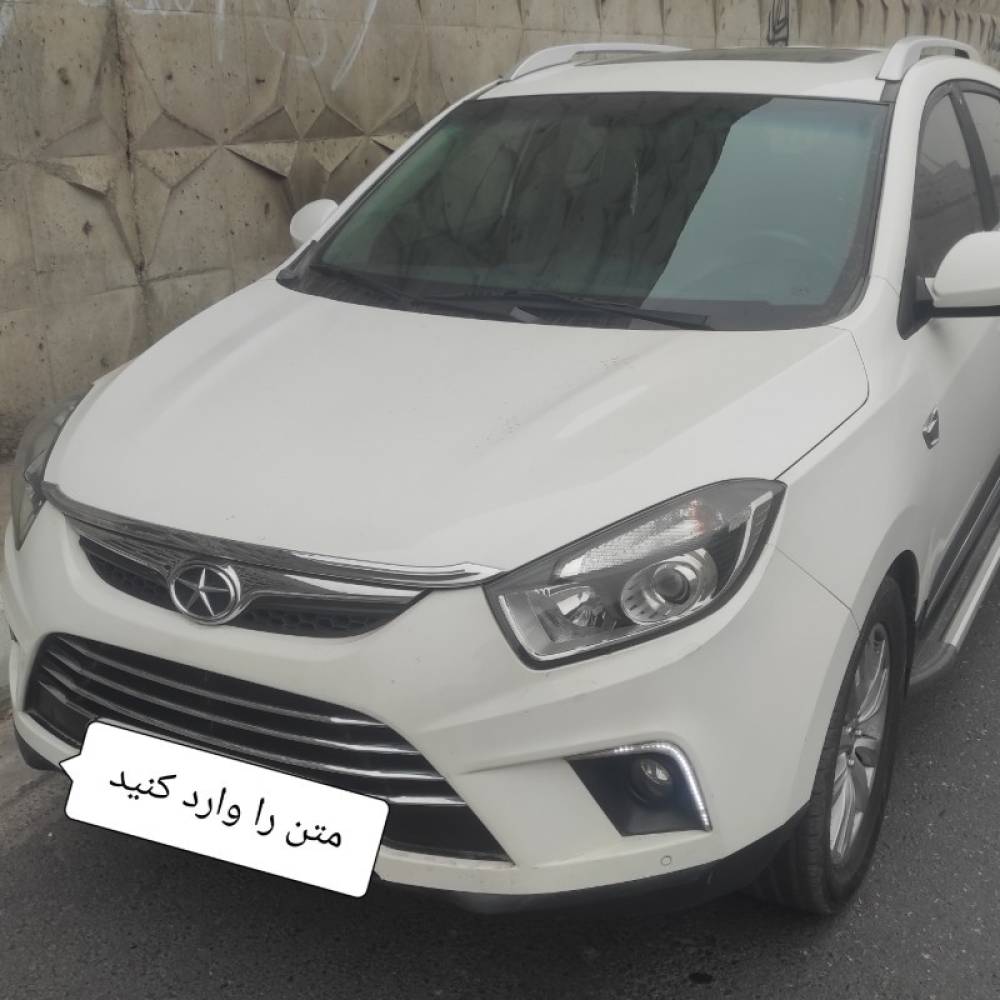 جک مدل s5 2.0 لیتر اتوماتیک سال 1397  کارکرده