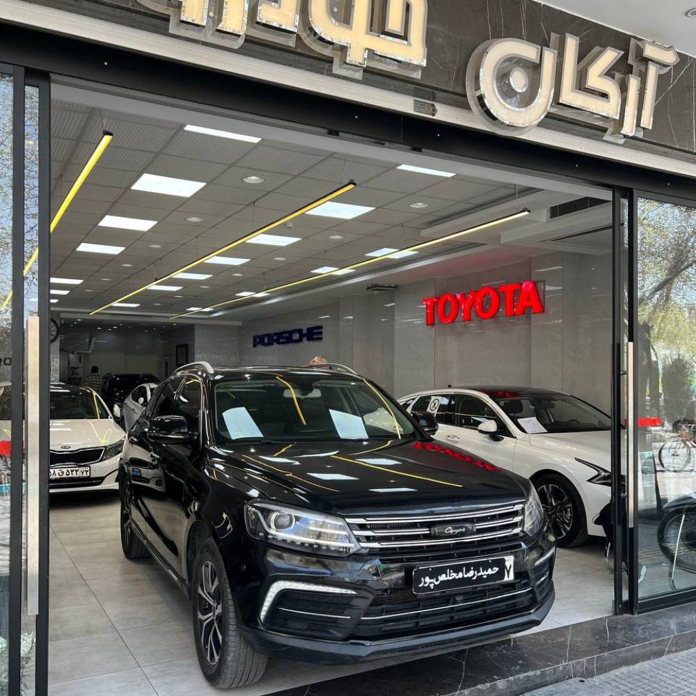 ریگان کوپا مدل ۱۳۹۷