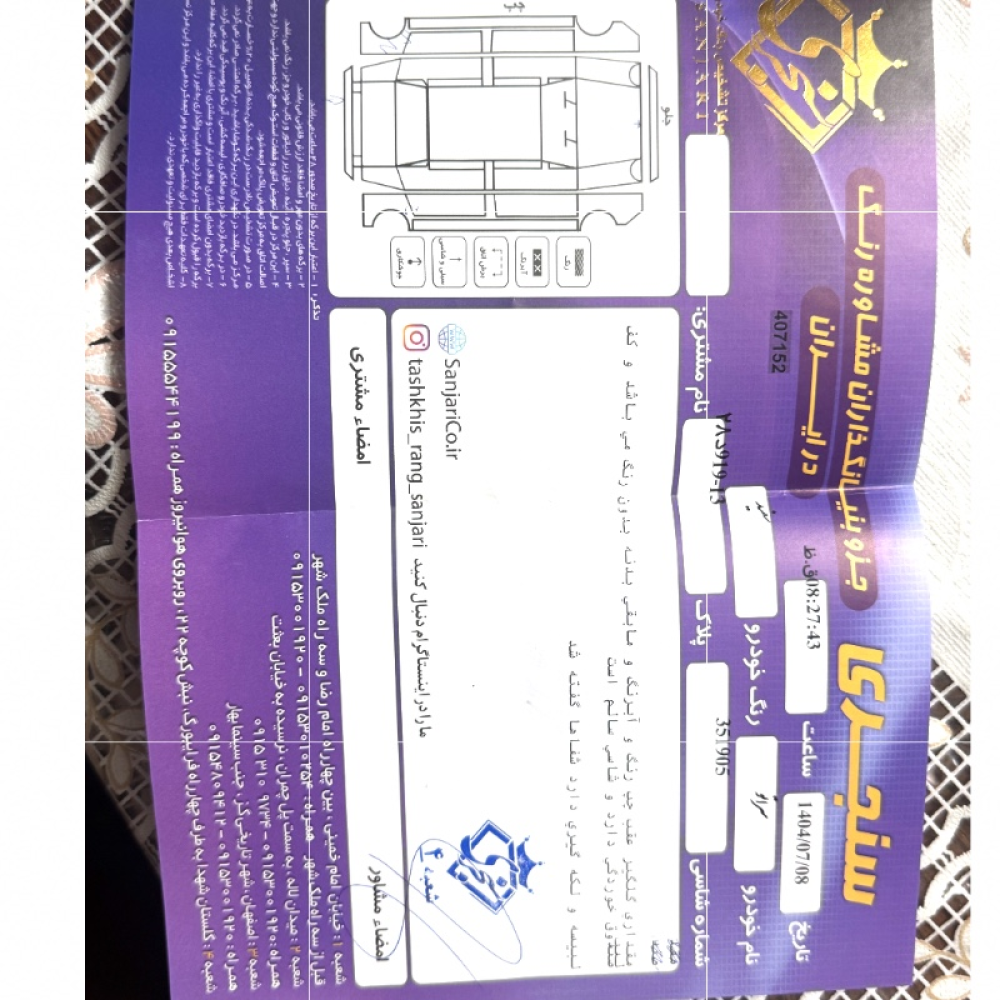 کیا مدل سراتو 2.0 لیتر اتوماتیک سال 2015  کارکرده