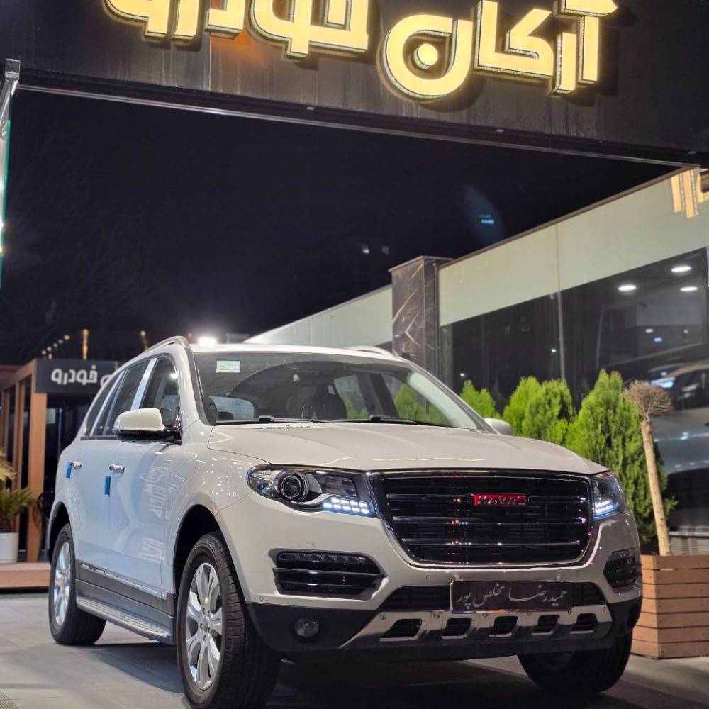 هاوال h8 مدل ۲۰۱۶