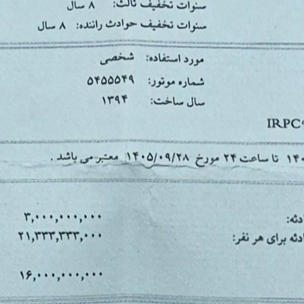 پراید مدل 131 SE سال 1394  کارکرده