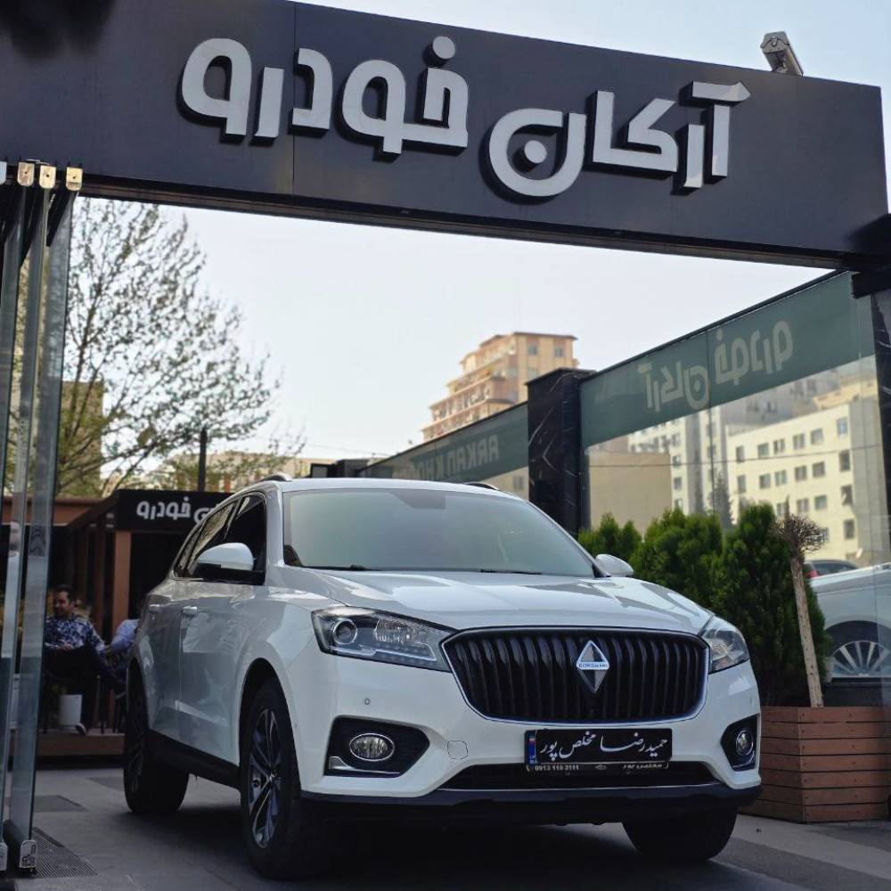 بورگوارد BX7 مدل ۲۰۱۸