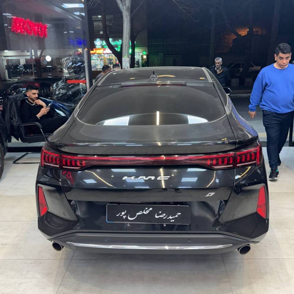 کی ام سی جی ۷