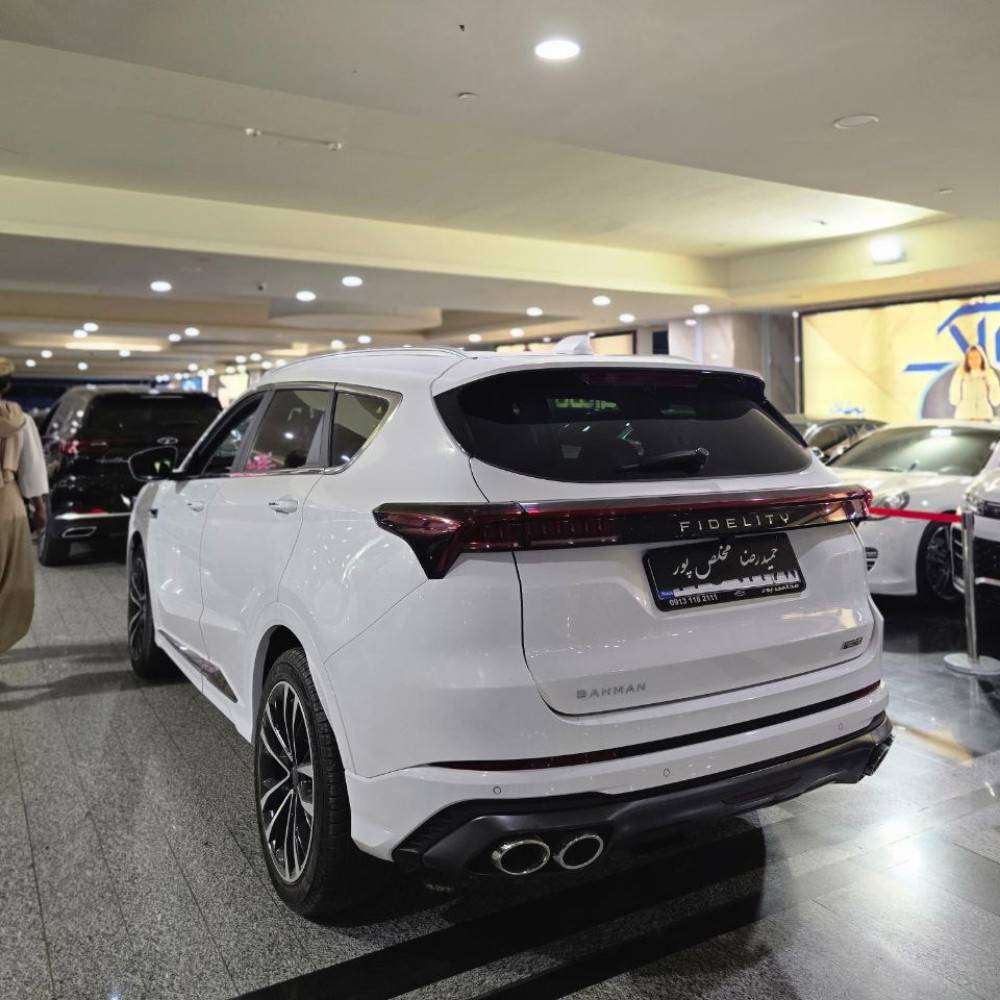 فیدلیتی پرستیژ مدل 1403