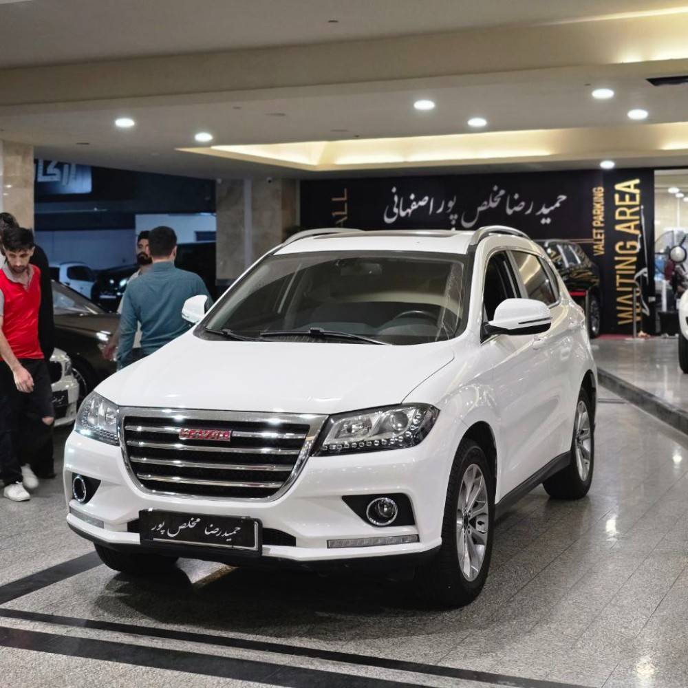 هاوال H2 مدل 1397