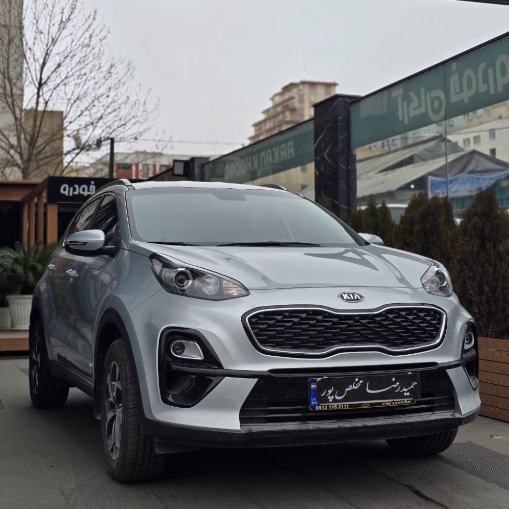 اسپورتیج مدل ۲۰۲۰