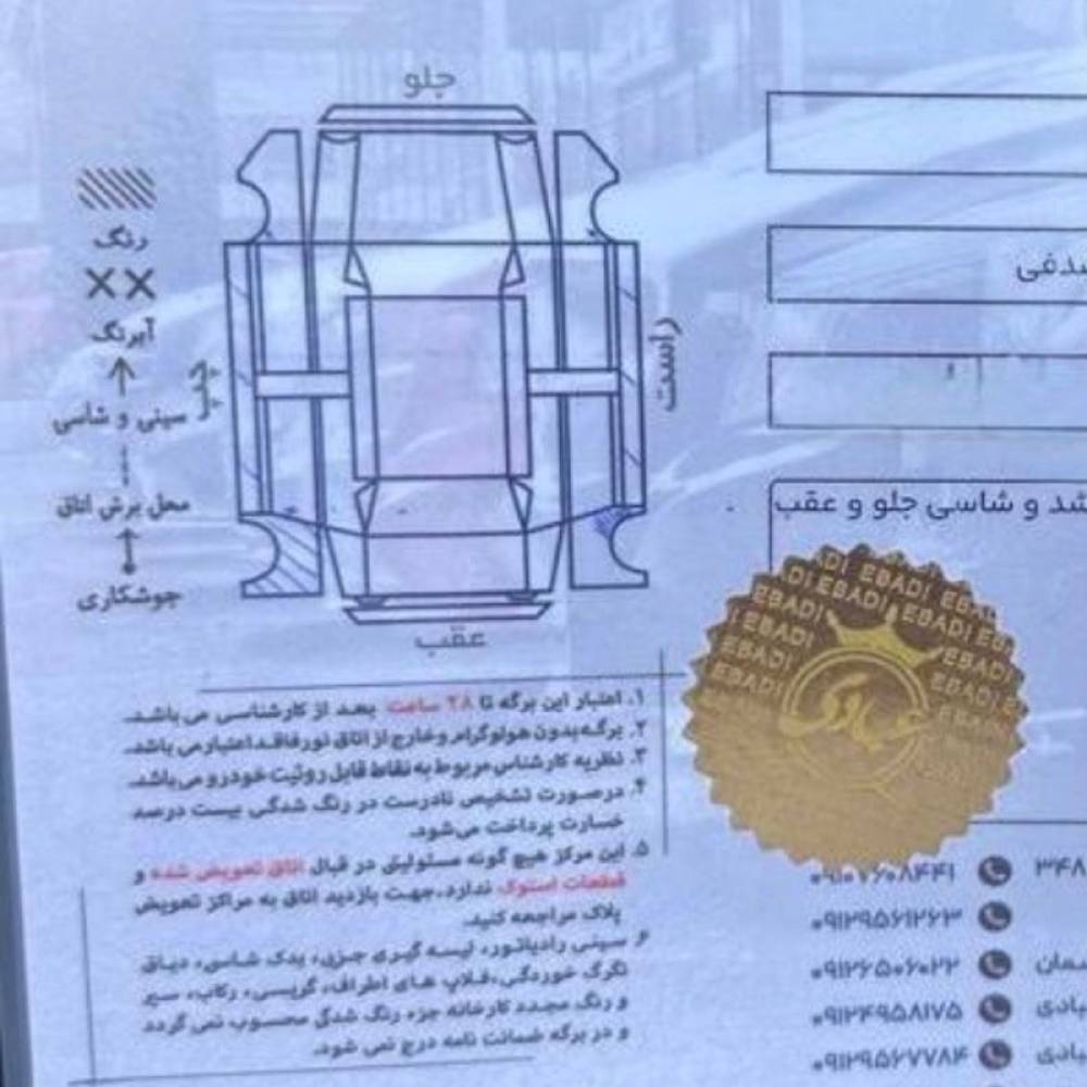 کیا مدل سراتو 2.0 لیتر اتوماتیک سال 2016  کارکرده